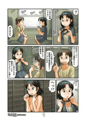 謎の露出惑星