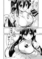 お風呂あそび