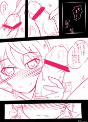 落書き明石さん