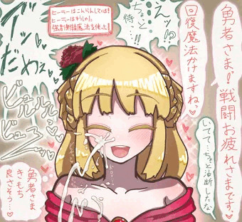 回復魔法だと思って強制射精魔法を使ってしまうヒーラーさん