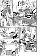 人外忍法帖新刊ＤＬ版のお知らせ