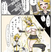 Skeb　大人リン×ショタレン