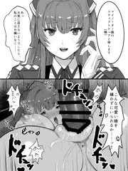 スウィフトシュアちゃん