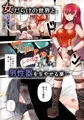 コエス
