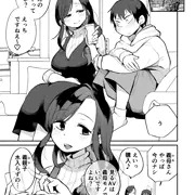 【無料版】グイグイくる義母とAV鑑賞〜ラブホテル編〜