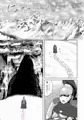 蛮王記 〜龍神姫伝、竜魔王伝二章、鰐侍中伝一気読みセット〜