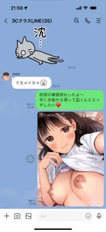 クラスLINEに裸自撮り誤爆したJK