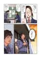 ねぇ、ちゃんと撮ってよね！