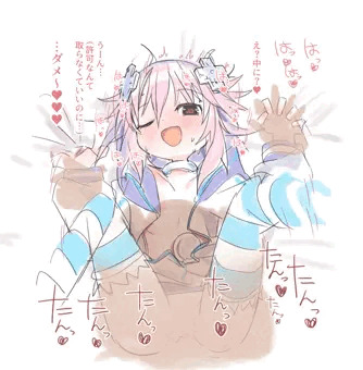 ねぷ子セックス
