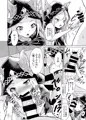 夏コミ新刊その2