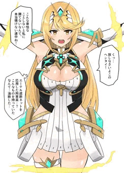 これからすごいくすぐられるヒカリちゃん