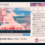 全裸登山