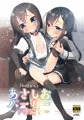 C93新刊サンプル