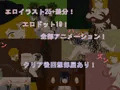 DLsiteにて販売開始　悪夢村