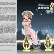 金銀河