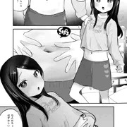 おへそくぱぁ２枚