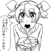ためた