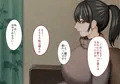 その日から叔母さんとの二人暮らしが始まった