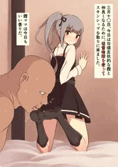 艦これまとめ・霞を泣かすまで性的なスキンシップしてみるテスト