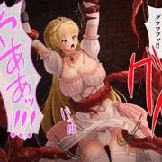 敗戦国の王女は触手で堕ちる_サンプルその2