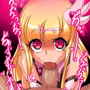 パールのフェラ