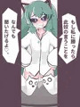 ざ～こ