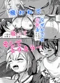 ショタにHなお礼をするHなシスターの話
