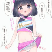 見せパンだから恥ずかしくない