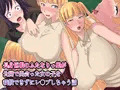長身巨根のふたなりっ娘が公園で出会った女の子を我慢できずレ○プしちゃう話