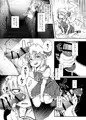 ふらんどーるvsわからせたいおじさん