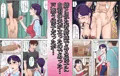 姉のお家で家事代行はスケベな私にとって天職でした。
