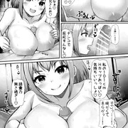 銀髪ちゃんエッチ漫画