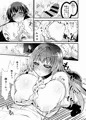 巨乳のお姉ちゃんは好きですか？ＤＵＯ