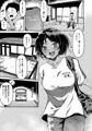 COMIC E×E29掲載「来て見て触って」