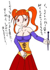 pixivでリクくれたもの（ドラクエ８　ゼシカ）