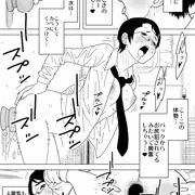 【大スカ注意】剛毛眼鏡っ子JCがディルドでアナルオナニーする漫画2