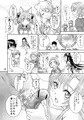 悦楽クロスヘヴン