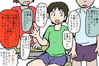 いんぴお★
