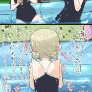 ビニールプールで遊ぶスク水女の子とふたなり女の子
