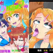 俺の妹達がこんなにめちゃくちゃにされるはずがない(サンプル)