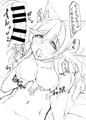 お姉さんのかわいい指揮官