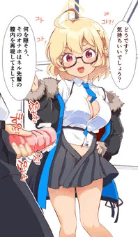 転送オナホ