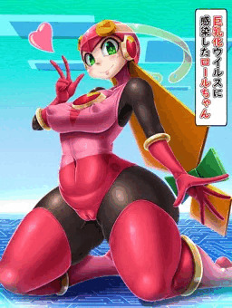 巨乳化ロールちゃん