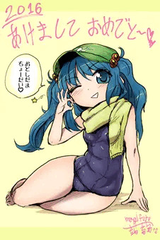 あけましてにとりちゃん