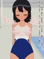 フジザクラアニメ スク水日焼けロリストレッチ編