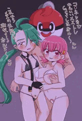 ボールガイにGETされたチリ＆アカネ