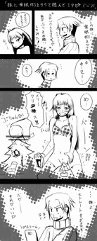 メリークリ●●ス！
