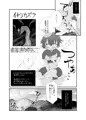 【漫画】あぶない！エルフちゃん～漫画版～