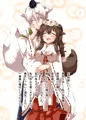 お前、可愛すぎか
