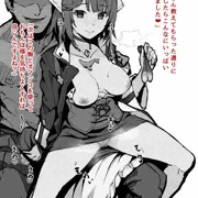 ツイッターまとめ